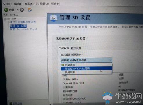 《只狼》PC卡頓解決方法介紹