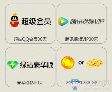 《使命召喚OL》三月豪禮回饋 登錄得永久猩紅