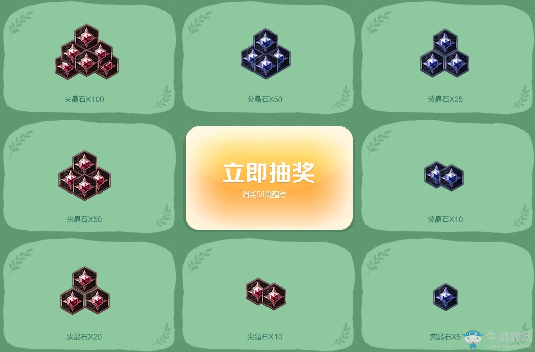 《逆戰(zhàn)》領(lǐng)個(gè)寵物去踏青 炫酷寵物機(jī)械熊免費(fèi)領(lǐng)
