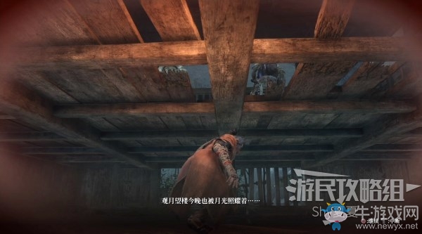 《只狼》全流程及BOSS打法攻略