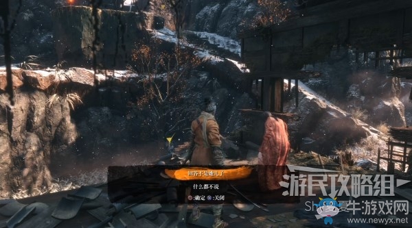 《只狼》全流程及BOSS打法攻略