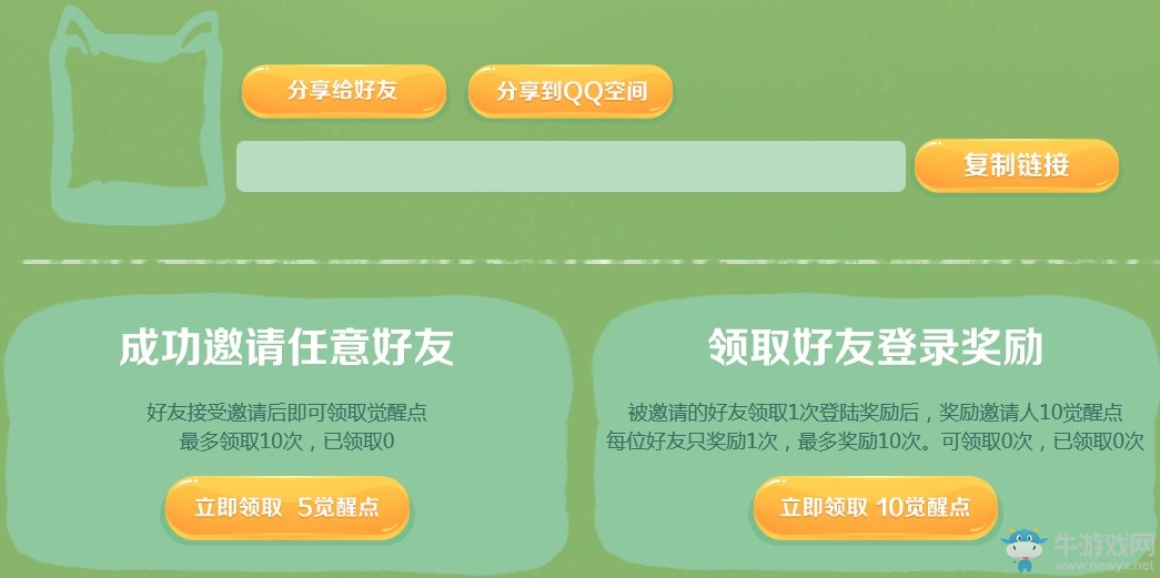 《逆戰(zhàn)》領(lǐng)個(gè)寵物去踏青 炫酷寵物機(jī)械熊免費(fèi)領(lǐng)