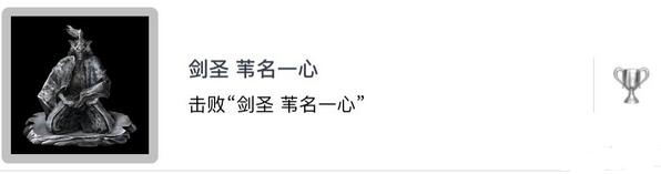 《只狼》全結(jié)局劇情介紹