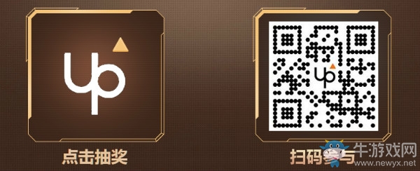 《CF》鐘樓爆破活動