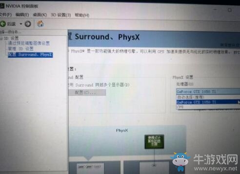 《只狼》PC卡頓解決方法介紹