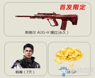 《使命召喚OL》三月豪禮回饋 登錄得永久猩紅