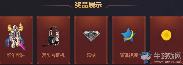 《DNF》誰才是DNF真正的歐皇