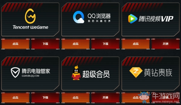 《CF》3月召喚神龍領極品活動