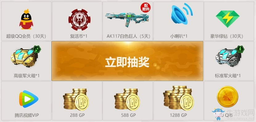 《使命召喚OL》3月作戰福利 參與作戰拿永久