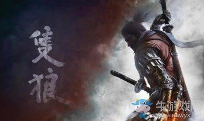 《只狼》全人物介紹