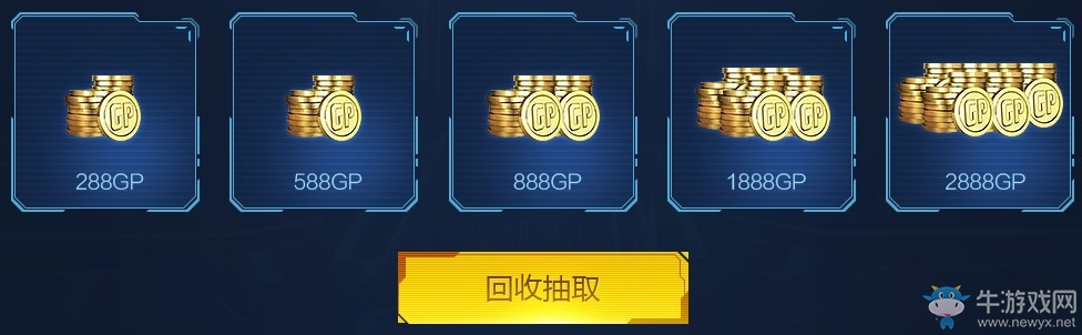 《使命召喚OL》黃金武器返場 選取永久黃金武器