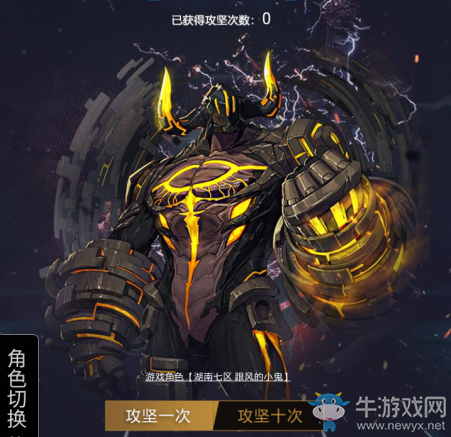 《DNF》奪寶攻堅戰活動