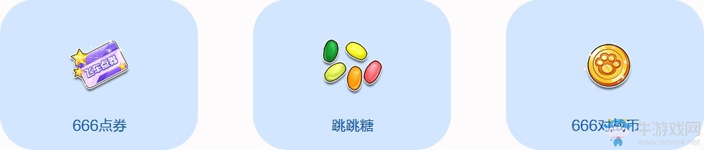 《QQ飛車》愚你同樂 整點送永久