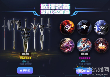 《DNF》奪寶攻堅戰活動