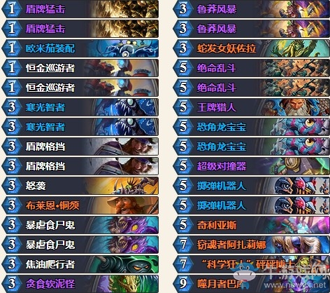 《爐石傳說》拉斯塔哈的大亂斗狂野國服登頂奇數戰卡組推薦