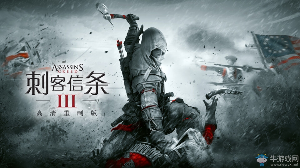 《刺客信條3：重制版》30幀最低配置要求一覽