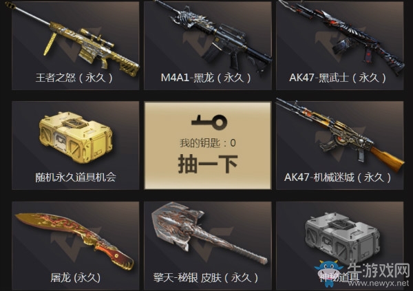 《CF》3月至高領域活動