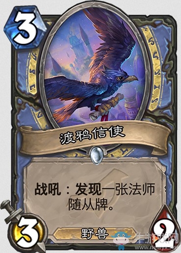 《爐石傳說》“暗影崛起”新卡大全