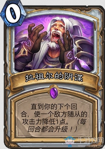 《爐石傳說》暗影崛起牧師新卡大全