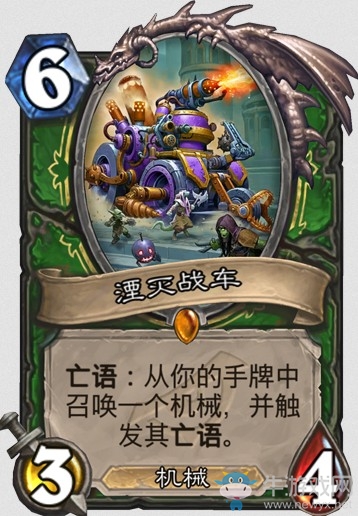 《爐石傳說》“暗影崛起”新卡大全