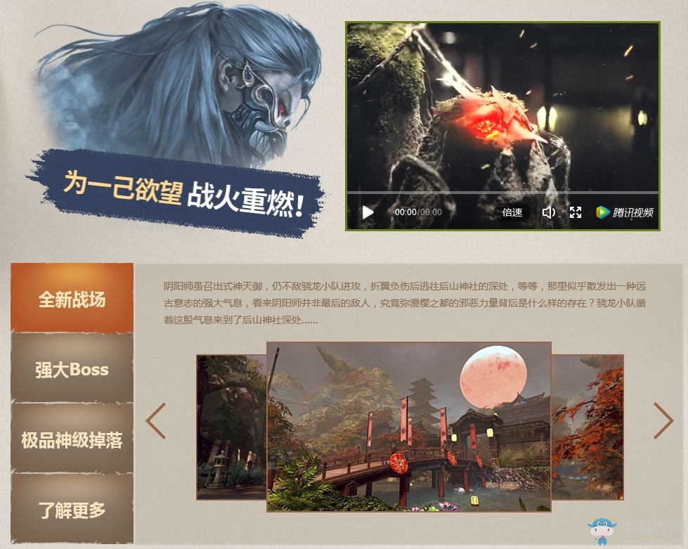 《逆戰(zhàn)》4.5踏青送全新永久 5大永久暢玩不停