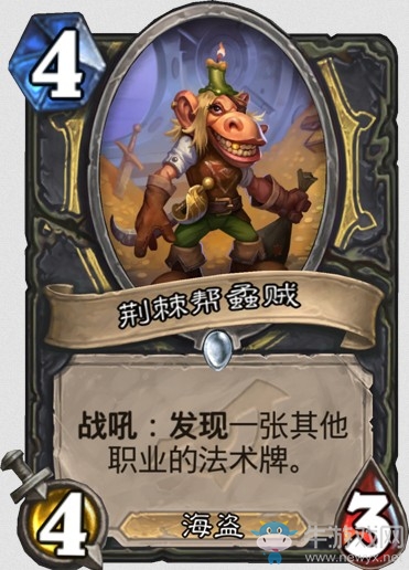 《爐石傳說》“暗影崛起”新卡大全