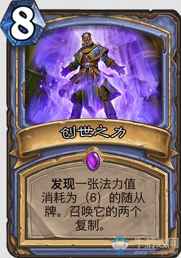 《爐石傳說》“暗影崛起”新卡大全