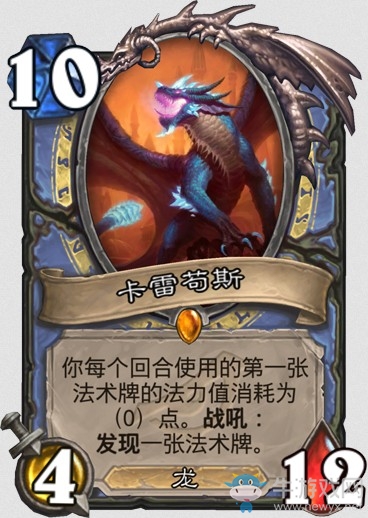 《爐石傳說》“暗影崛起”新卡大全