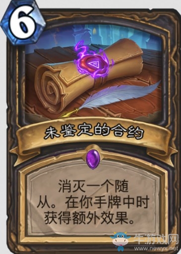 《爐石傳說》“暗影崛起”新卡大全