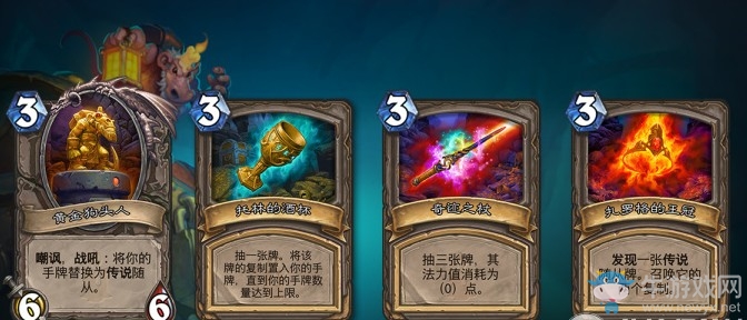 《爐石傳說》暗影崛起盜賊新橙卡劫匪之王托瓦格爾介紹