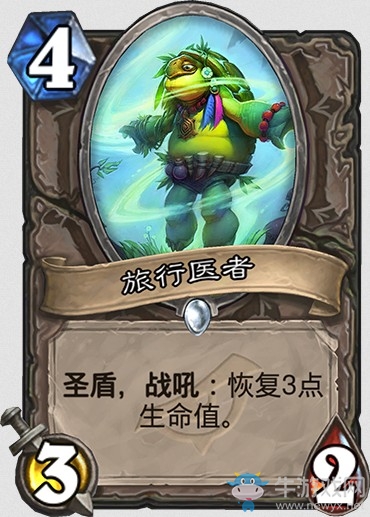 《爐石傳說》“暗影崛起”新卡大全