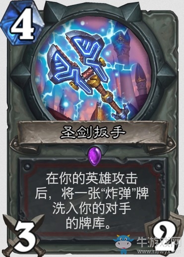 《爐石傳說》“暗影崛起”新卡大全