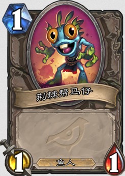 《爐石傳說》暗影崛起中立新卡荊棘幫斗豬介紹