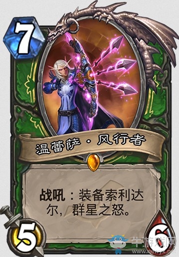 《爐石傳說》暗影崛起獵人新卡大全