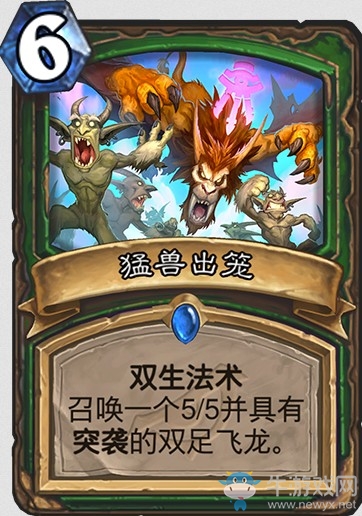 《爐石傳說》暗影崛起獵人新卡大全