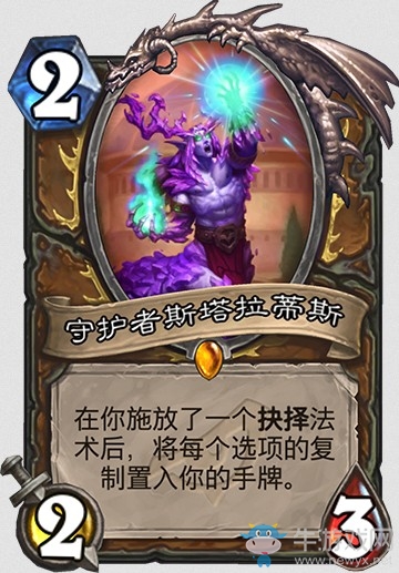 《爐石傳說》“暗影崛起”新卡大全