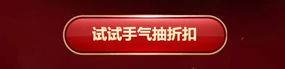 2020《LOL》11月阿卡麗的神秘商店 專屬折扣等你來