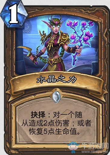 《爐石傳說》“暗影崛起”新卡大全