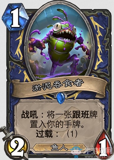 《爐石傳說》“暗影崛起”新卡大全