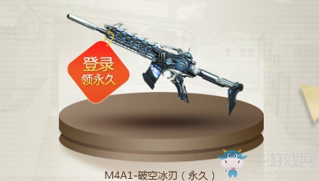 2019《CF》3月你最幸運活動