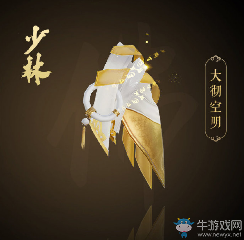 《劍網(wǎng)3》全門派2019大師賽應(yīng)援肩飾外觀一覽