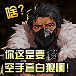 《DNF》2019年4月4日更新內(nèi)容匯總