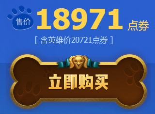 《LOL》貓狗大戰皮膚活動