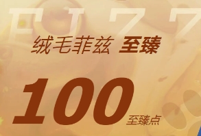 《LOL》貓狗大戰皮膚活動