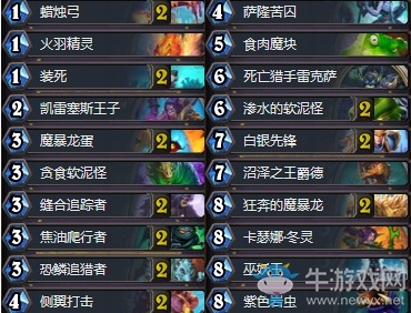 《爐石傳說》本周亂斗：亂斗魔方猛犸年玩法推薦