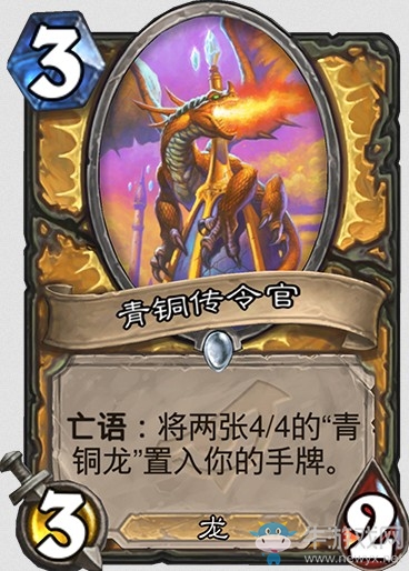 《爐石傳說》暗影崛起圣騎士新卡大全