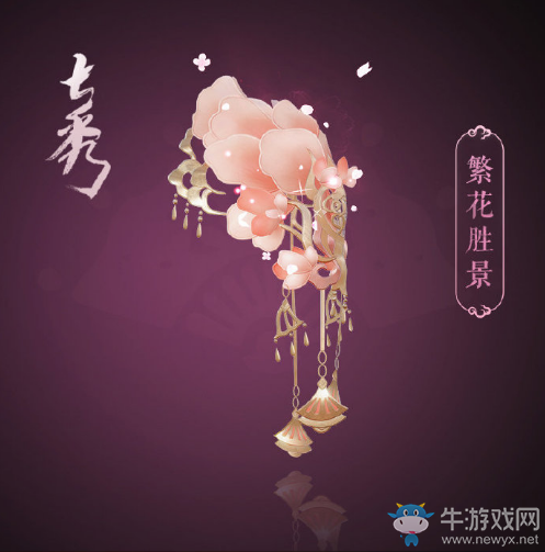 《劍網(wǎng)3》全門派2019大師賽應(yīng)援肩飾外觀一覽
