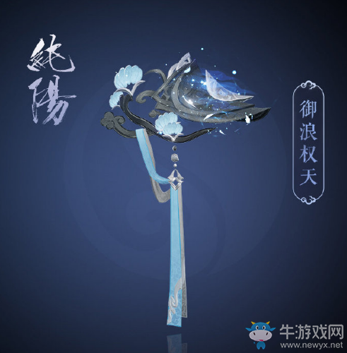 《劍網(wǎng)3》全門派2019大師賽應(yīng)援肩飾外觀一覽