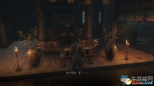 《只狼》全流程及BOSS打法攻略