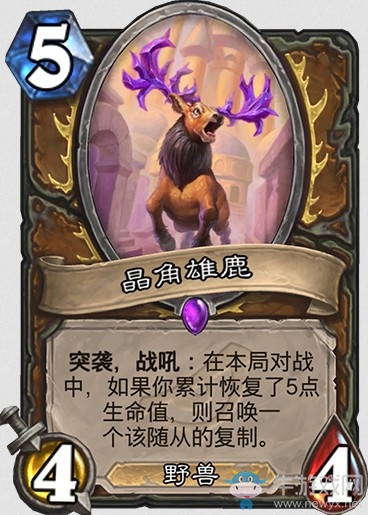 《爐石傳說》“暗影崛起”新卡大全